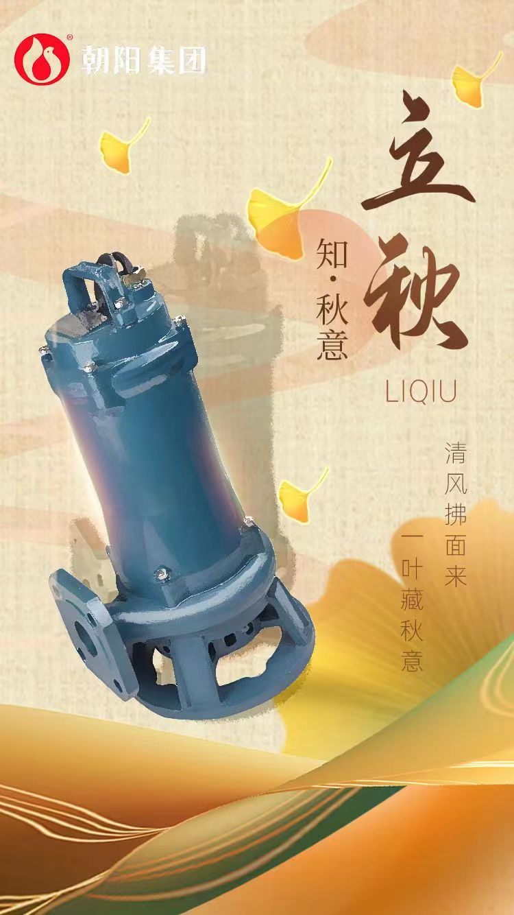 立秋丨煩暑郁未退，涼飆潛已起